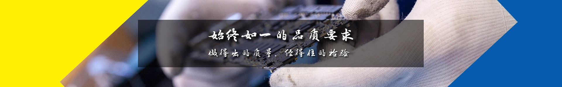 實物展示